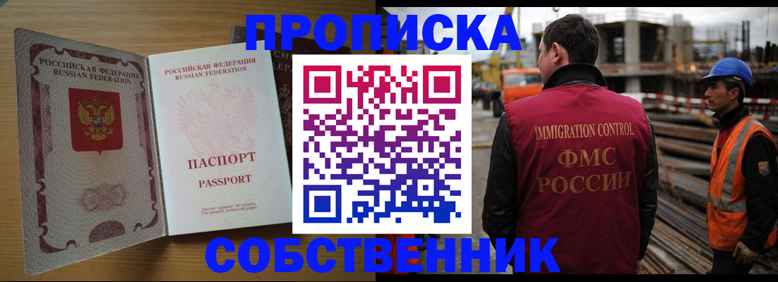 регистрация для дет. сада в Сельцо